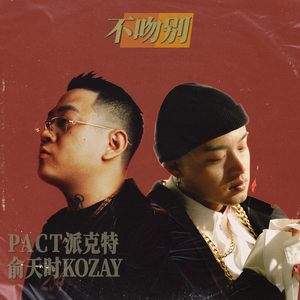 白嫩丰满少妇美女无套
