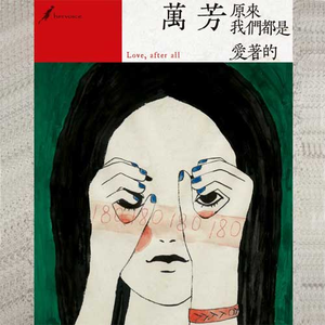 白嫩丰满少妇美女无套
