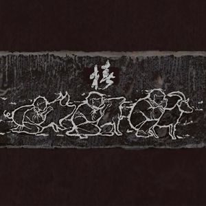 白嫩丰满少妇美女无套
